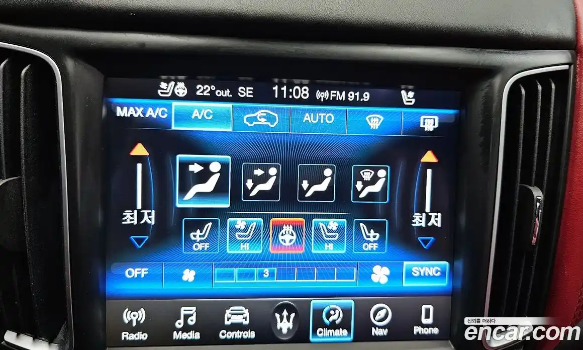 Maserati Levante 2018 3.0 гидро, фото 15