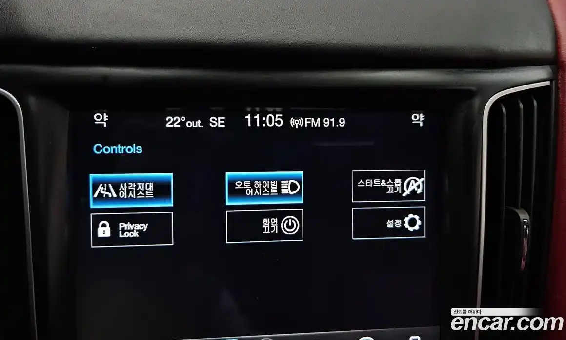 Maserati Levante 2018 3.0 гидро, фото 17