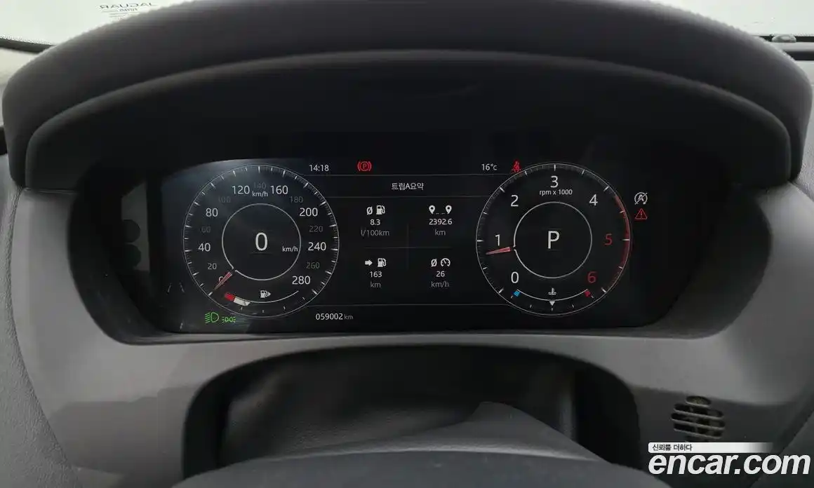 Jaguar F-Pace 2020 2.0 гидро, фото 11