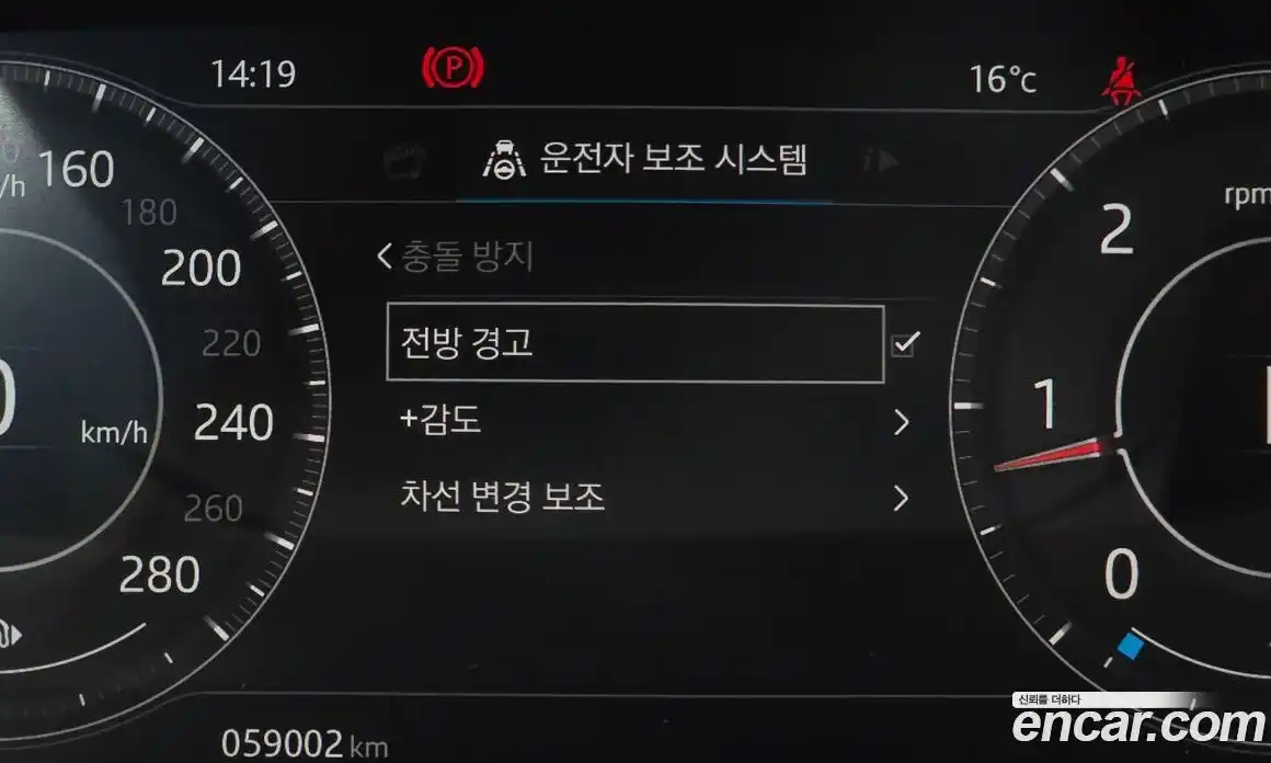 Jaguar F-Pace 2020 2.0 гидро, фото 24