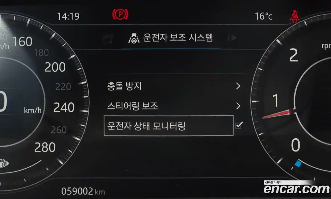 Jaguar F-Pace 2020 2.0 гидро, фото 25