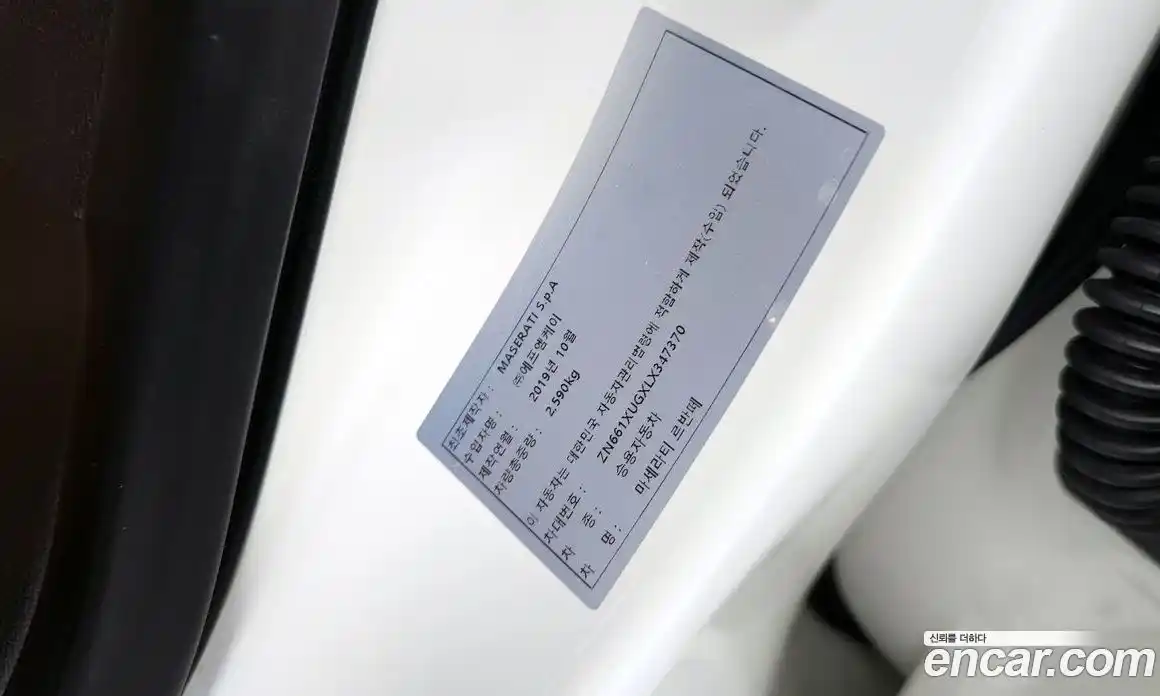 Maserati Levante 2020 3.0 гидро, фото 16