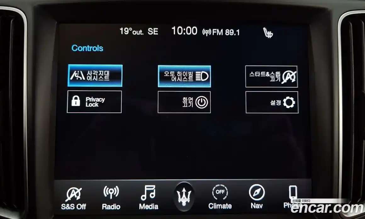 Maserati Levante 2020 3.0 гидро, фото 22