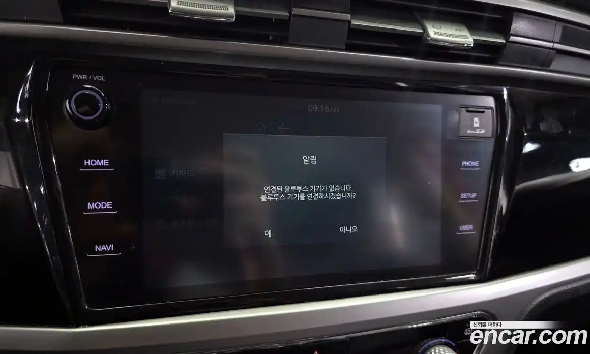 SsangYong Korando 2020 1.5 автомат (гидро), фото 31