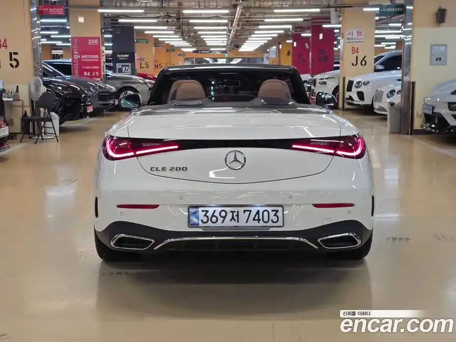 Mercedes-Benz CLE-Class 2026 2.0 гидро, фото 5