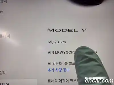 Tesla Model Y 2023 0.1 гидро, миниатюра 9