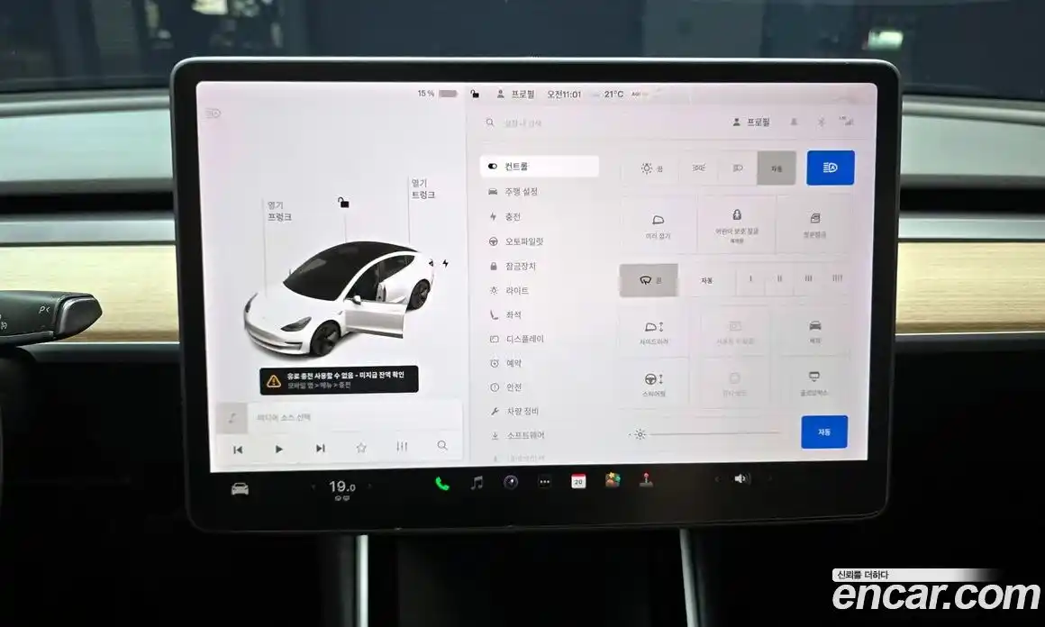 Tesla Model 3 2020 гидро, фото 14