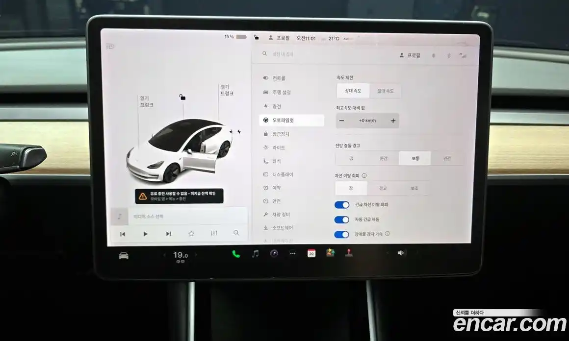 Tesla Model 3 2020 гидро, фото 16