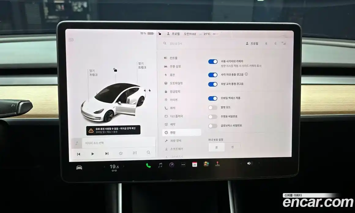 Tesla Model 3 2020 гидро, фото 17