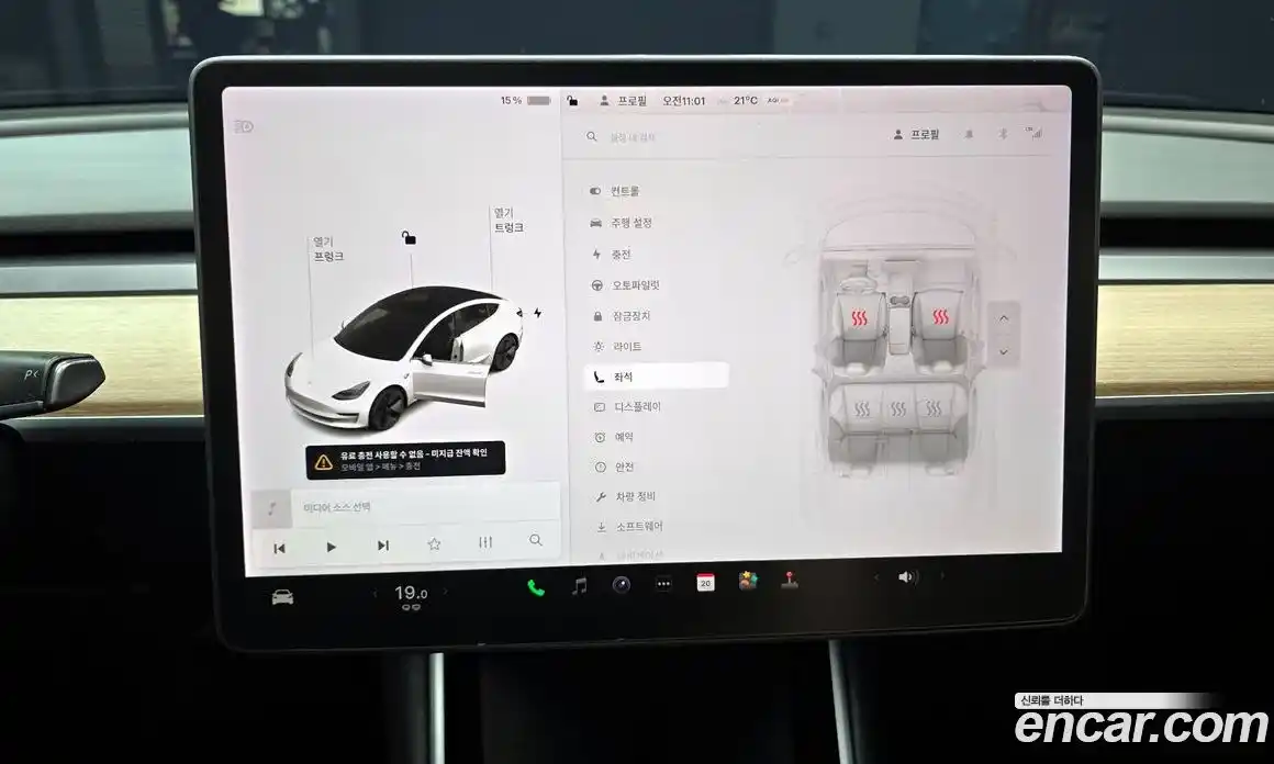 Tesla Model 3 2020 гидро, фото 18