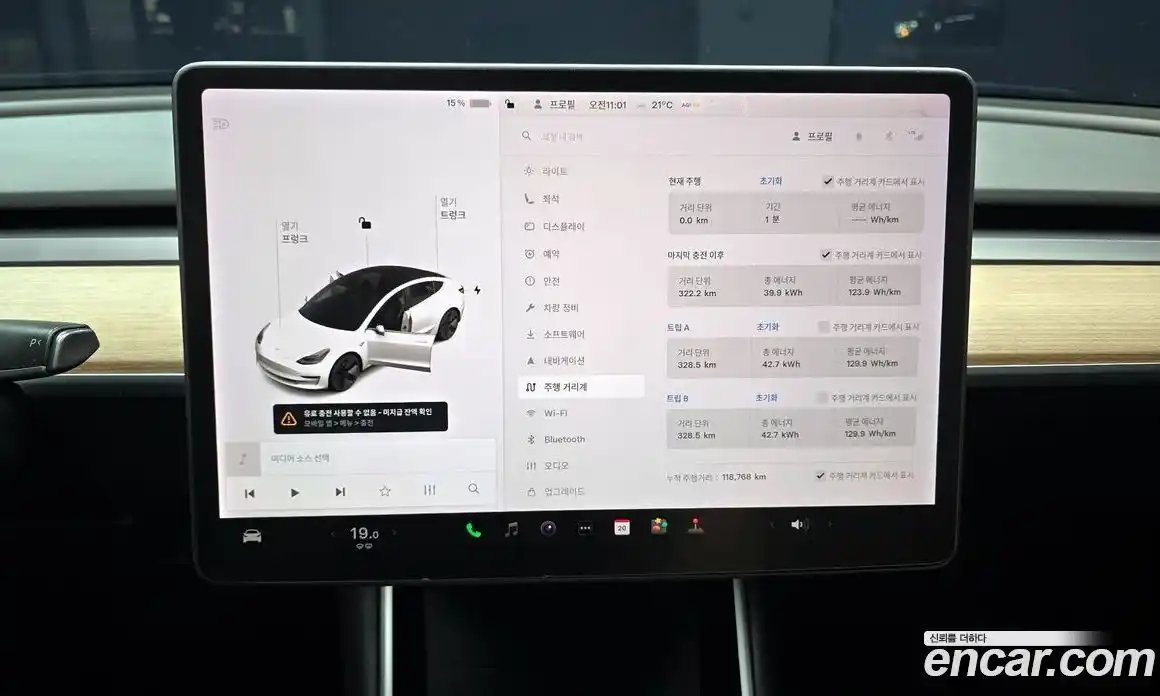 Tesla Model 3 2020 гидро, фото 8