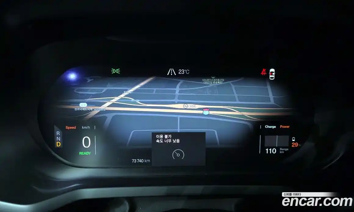 Polestar Polestar 2 2022 гидро, фото 11