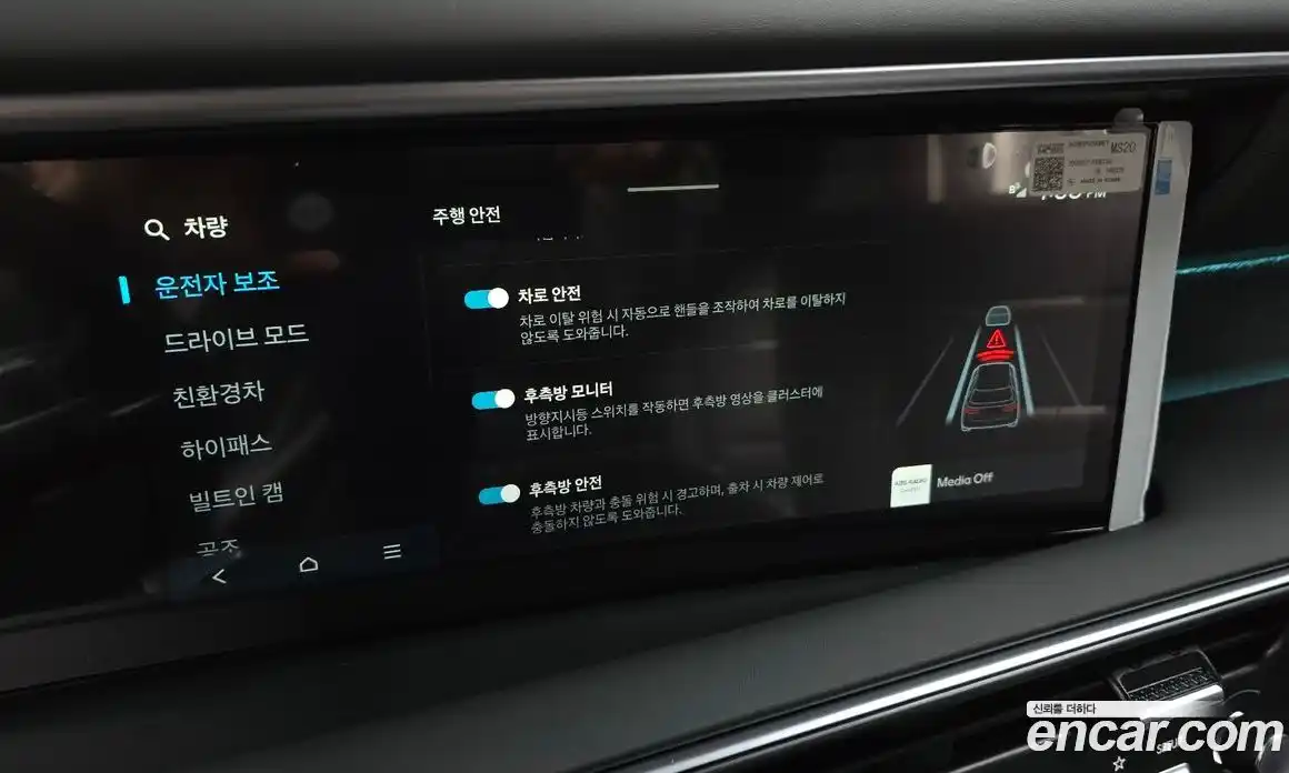 Hyundai Palisade 2026 2.5 автомат (гидро), фото 16