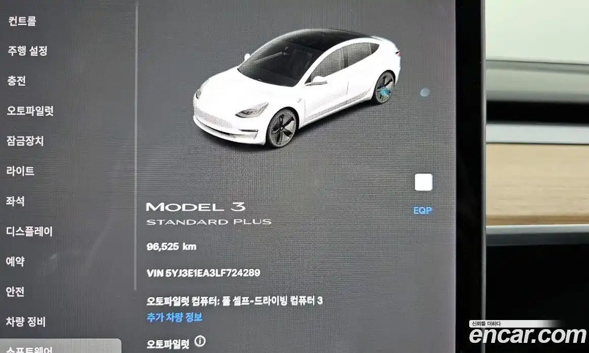 Tesla Model 3 2020 0.1 гидро, фото 8