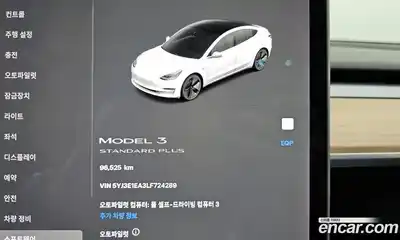 Tesla Model 3 2020 0.1 гидро, миниатюра 8