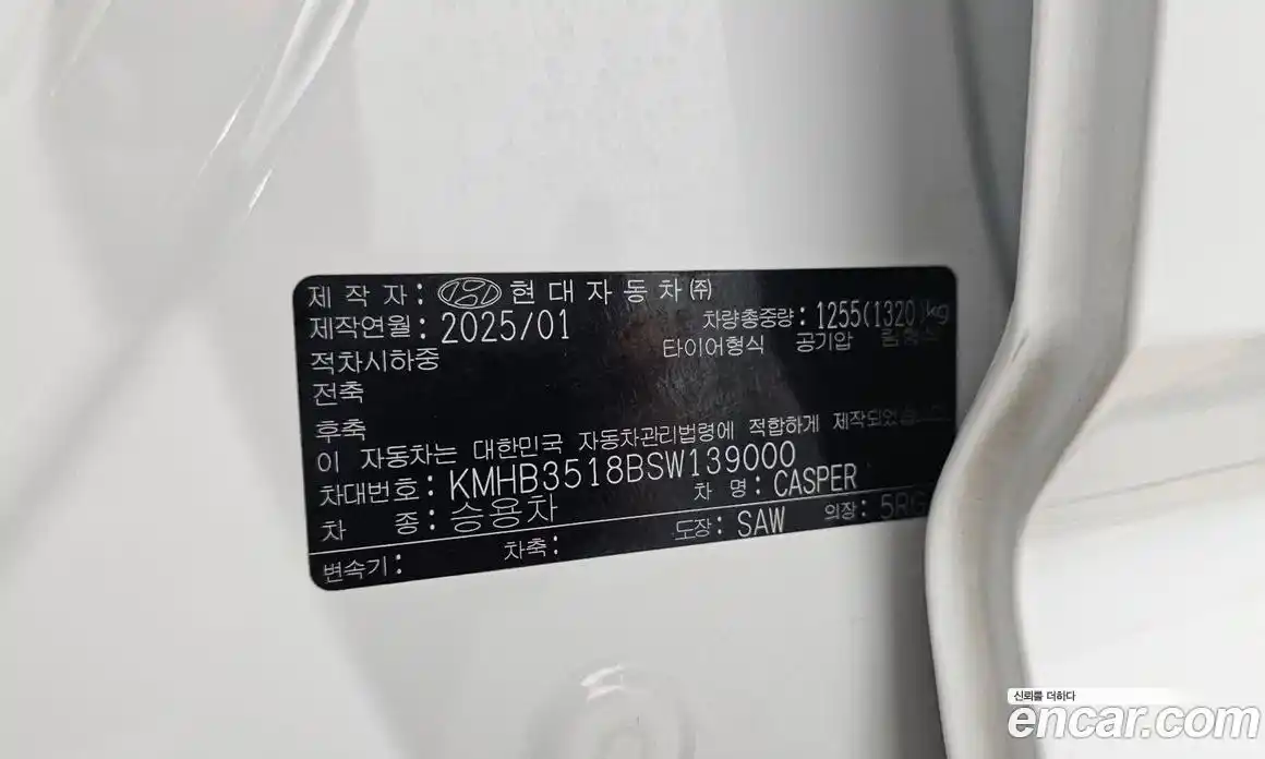 Hyundai Casper 2025 1.0 автомат (гидро), фото 25