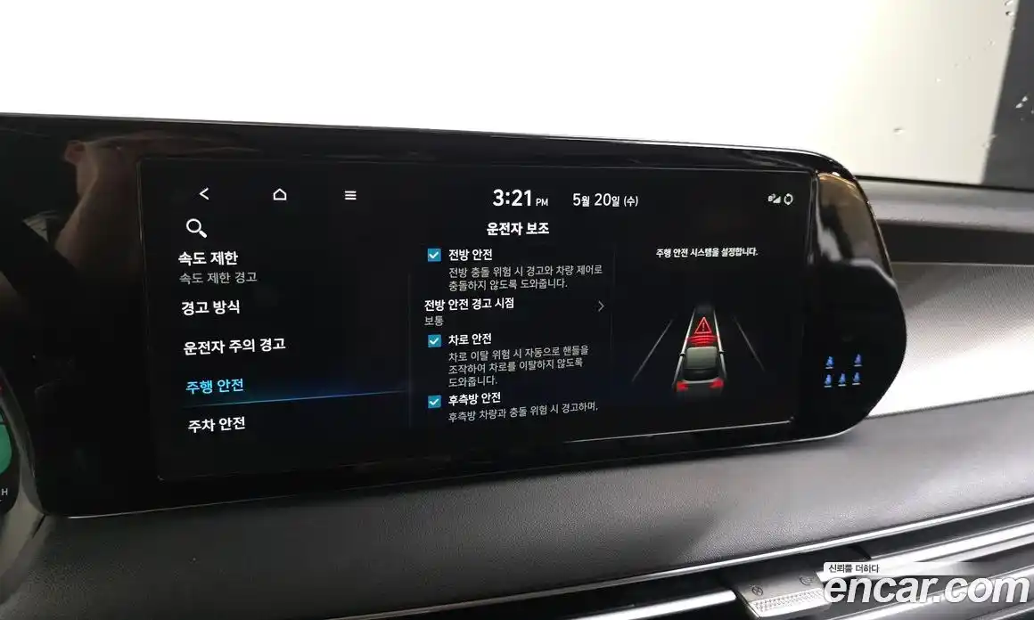 Hyundai Palisade 2022 3.8 автомат (гидро), фото 23