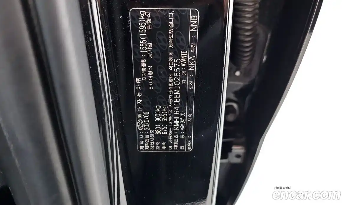 Hyundai Avante 2020 1.6 автомат (гидро), фото 25