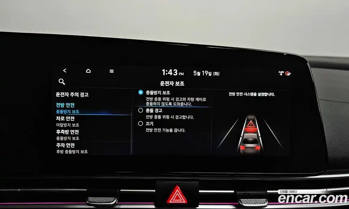 Hyundai Avante 2020 1.6 автомат (гидро), фото 33