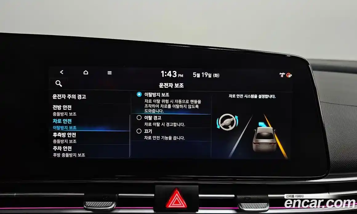 Hyundai Avante 2020 1.6 автомат (гидро), фото 34