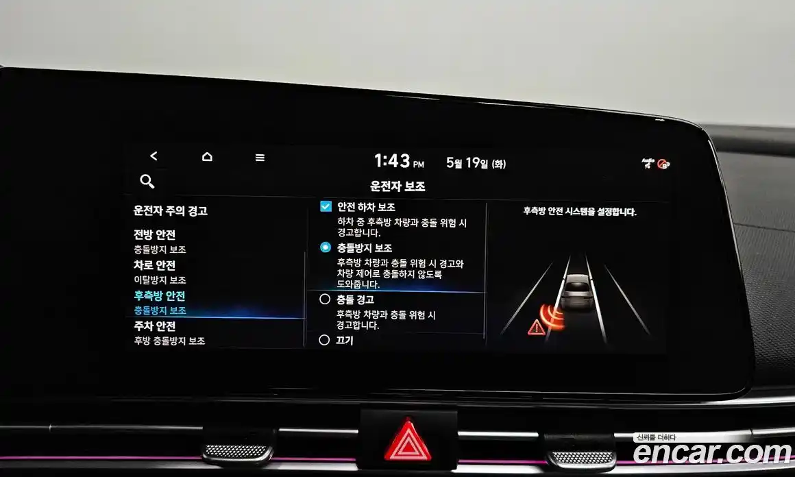 Hyundai Avante 2020 1.6 автомат (гидро), фото 35