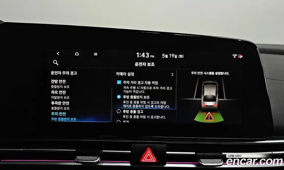 Hyundai Avante 2020 1.6 автомат (гидро), фото 36