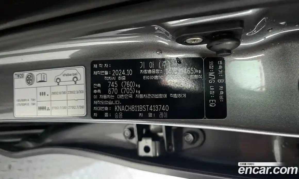 Kia Ray 2024 1.0 автомат (гидро), фото 28