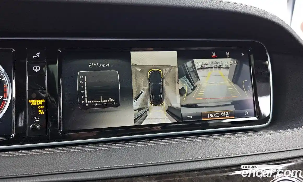 Mercedes-Benz S-Class 2015 4.7 автомат (гидро), фото 15