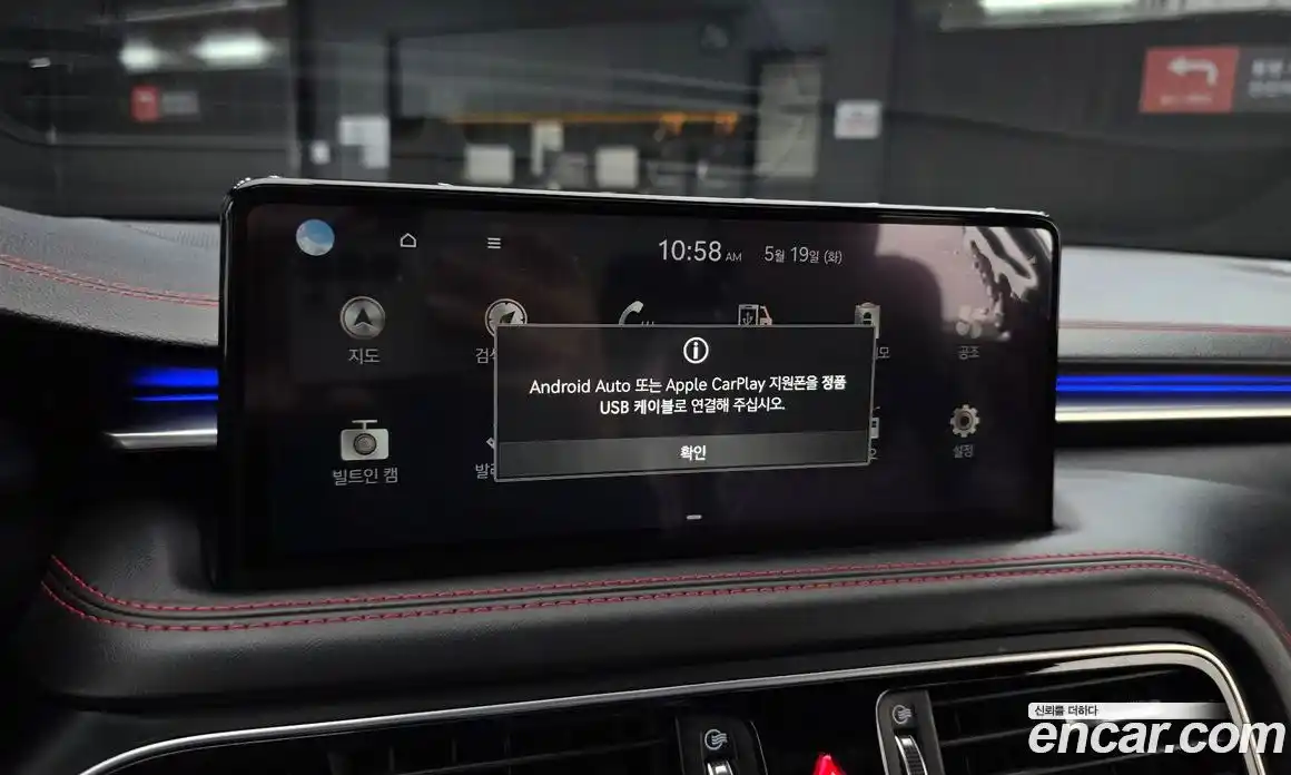 Genesis G70 2022 3.3 автомат (гидро), фото 23
