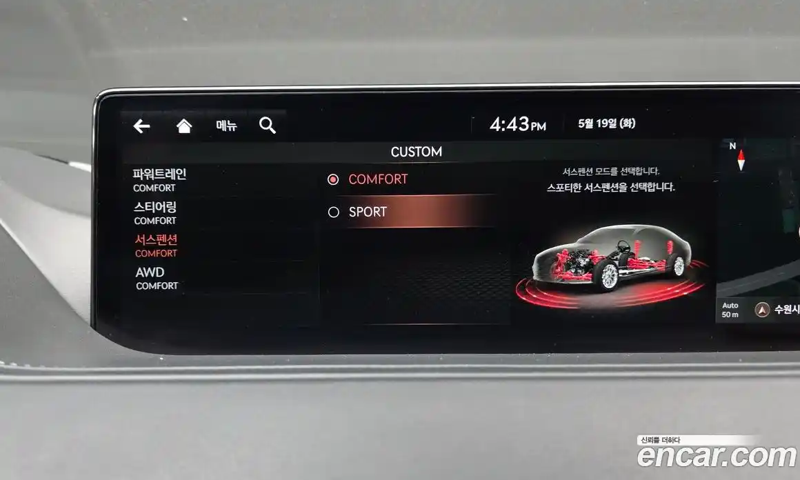Genesis G80 2021 3.5 автомат (гидро), фото 32