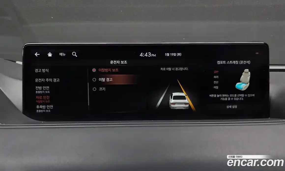 Genesis G80 2021 3.5 автомат (гидро), фото 37