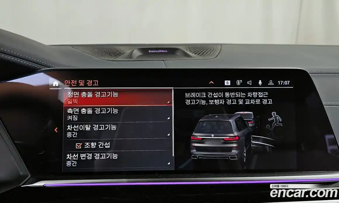 BMW X7 2022 3.0 автомат (гидро), фото 22