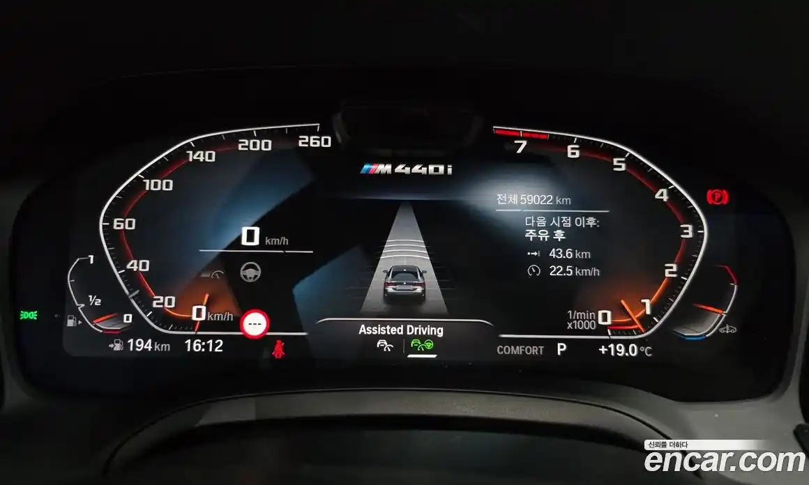 BMW 4 серия 2021 3.0 автомат (гидро), фото 10