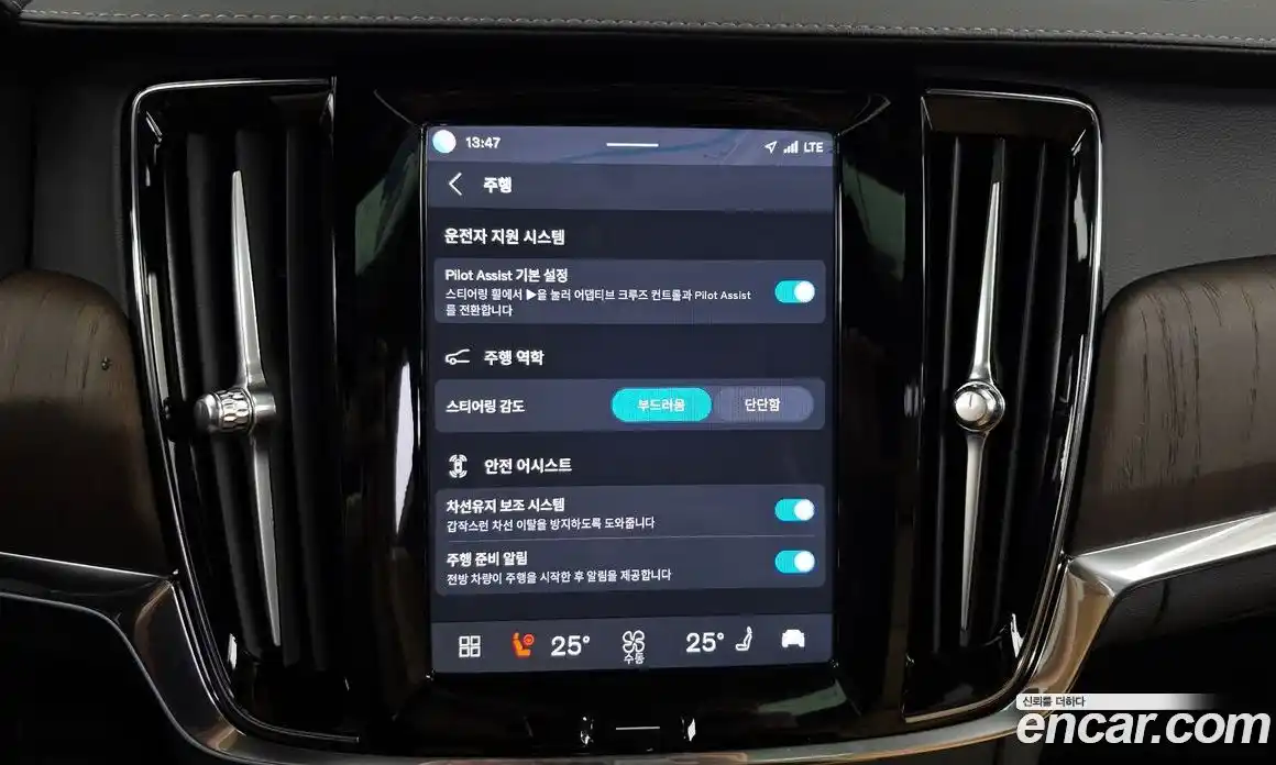 Volvo S90 2024 2.0 автомат (гидро), фото 31