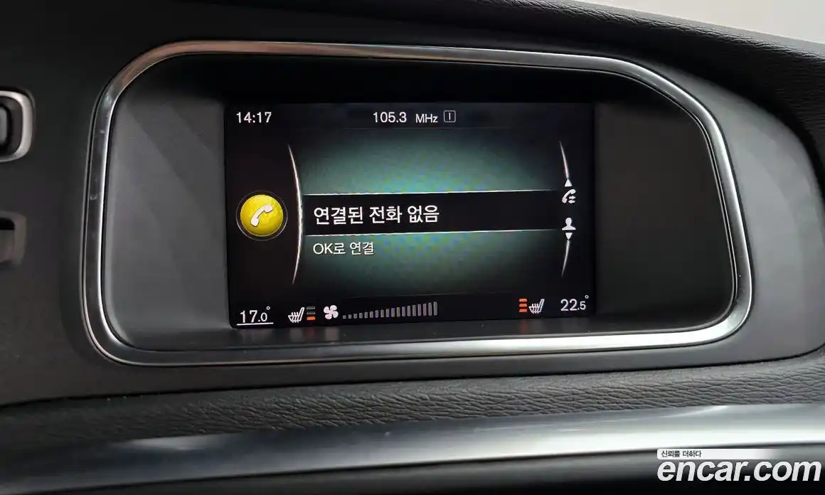 Volvo V40 2018 2.0 автомат (гидро), фото 31