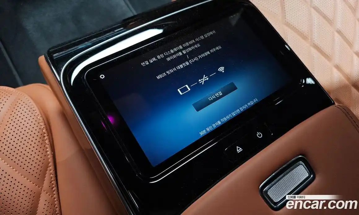 Mercedes-Benz S-Class 2024 3.0 автомат (гидро), фото 32
