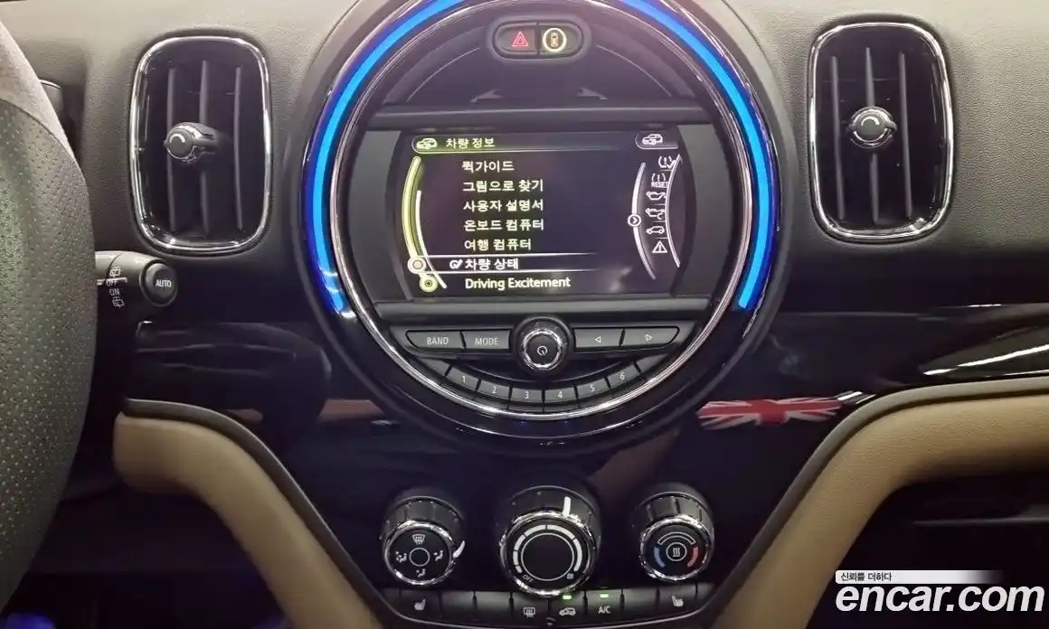Mini Countryman 2017 2.0 автомат (гидро), фото 12