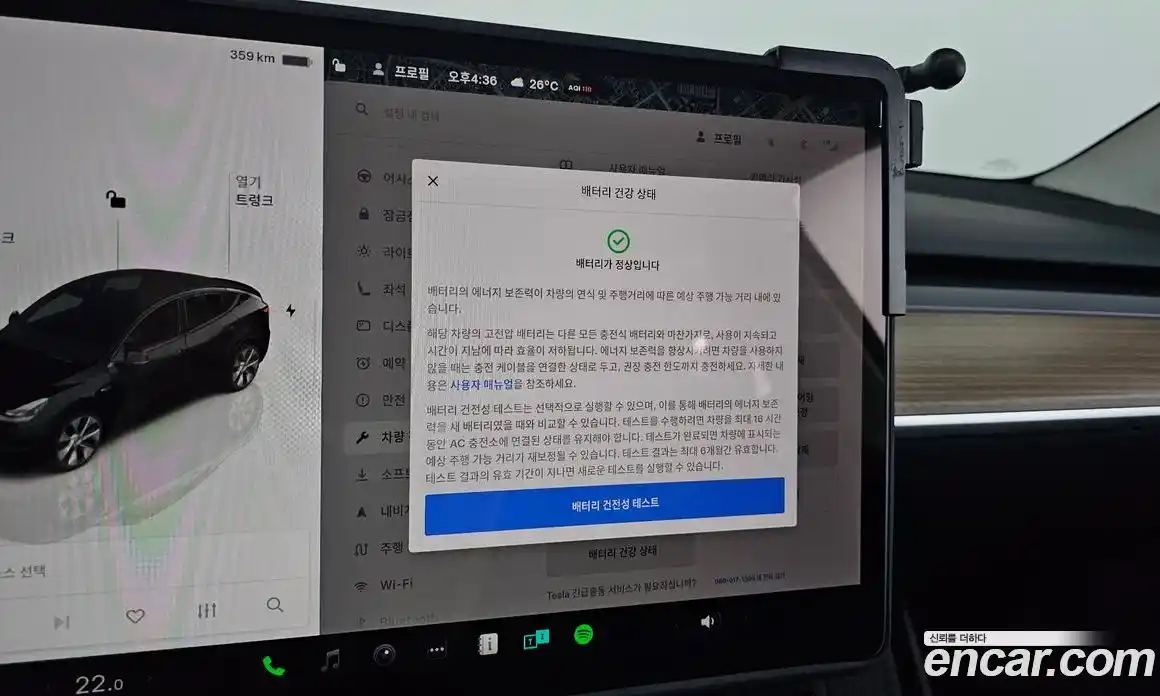 Tesla Model Y 2024 0.2 гидро, фото 23