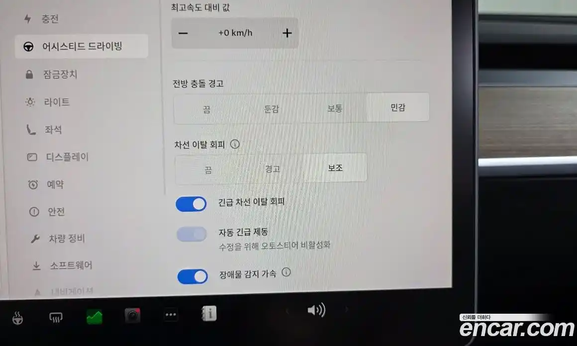 Tesla Model Y 2022 0.2 гидро, фото 27