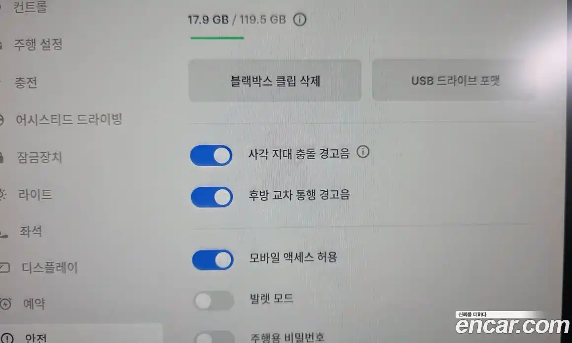 Tesla Model Y 2022 0.2 гидро, фото 28