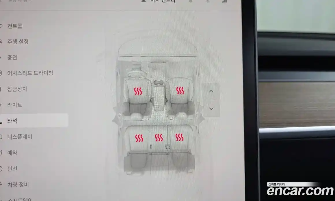 Tesla Model Y 2022 0.2 гидро, фото 29