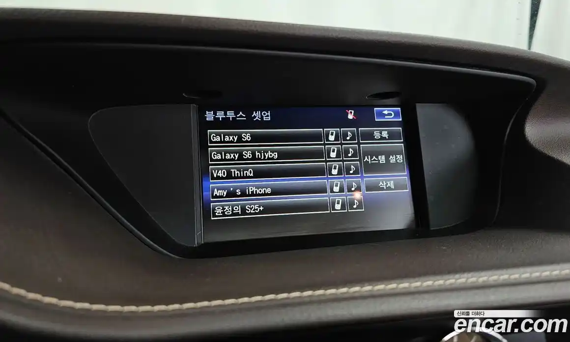 Lexus ES 2017 2.5 гидро, фото 22