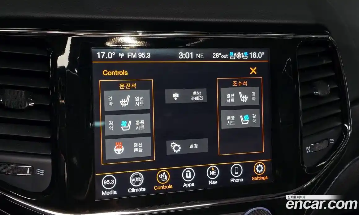Jeep Cherokee 2021 3.6 автомат (гидро), фото 22