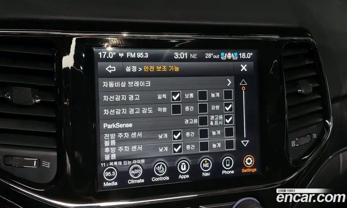 Jeep Cherokee 2021 3.6 автомат (гидро), фото 23