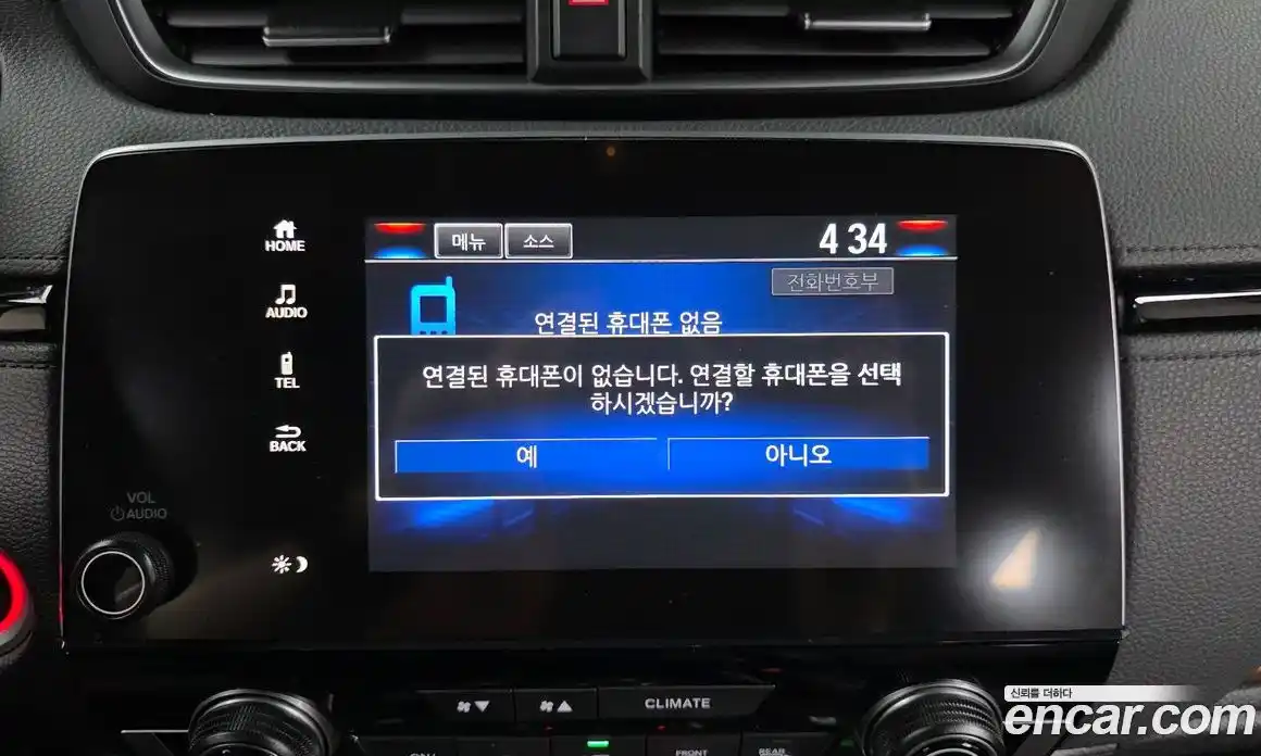 Honda CR-V 2022 2.0 автомат (гидро), фото 31