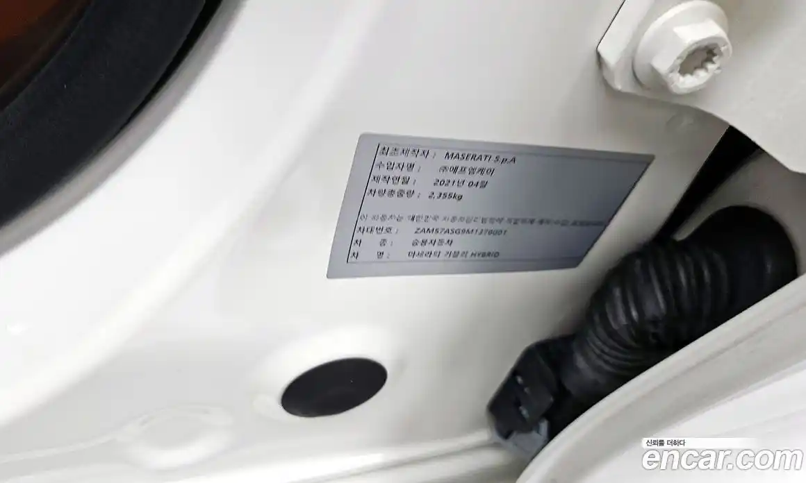 Maserati Ghibli 2021 2.0 гидро, фото 28