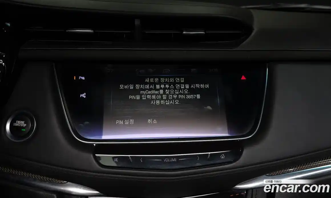 Cadillac XT5 2019 3.6 гидро, фото 31