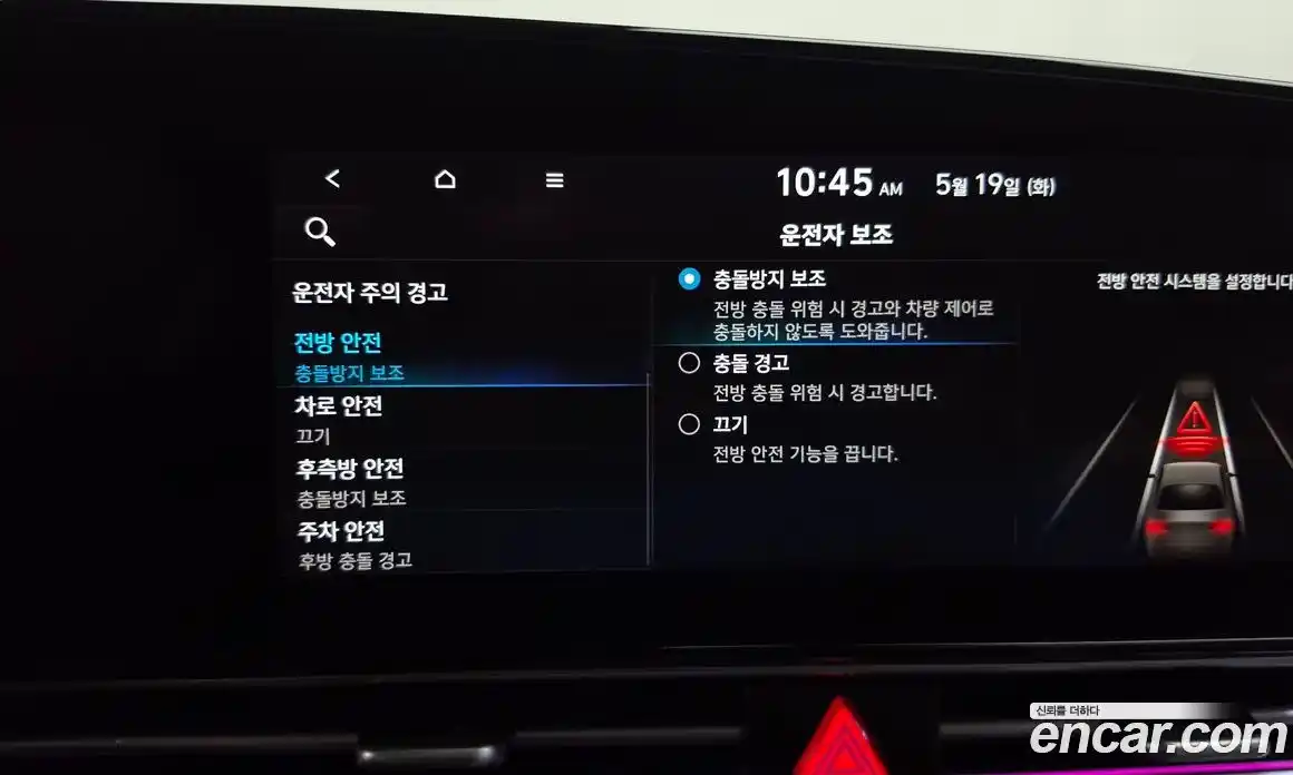 Hyundai Avante 2022 1.6 автомат (гидро), фото 30