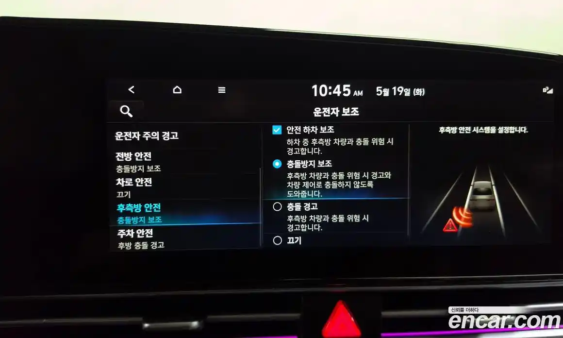 Hyundai Avante 2022 1.6 автомат (гидро), фото 32
