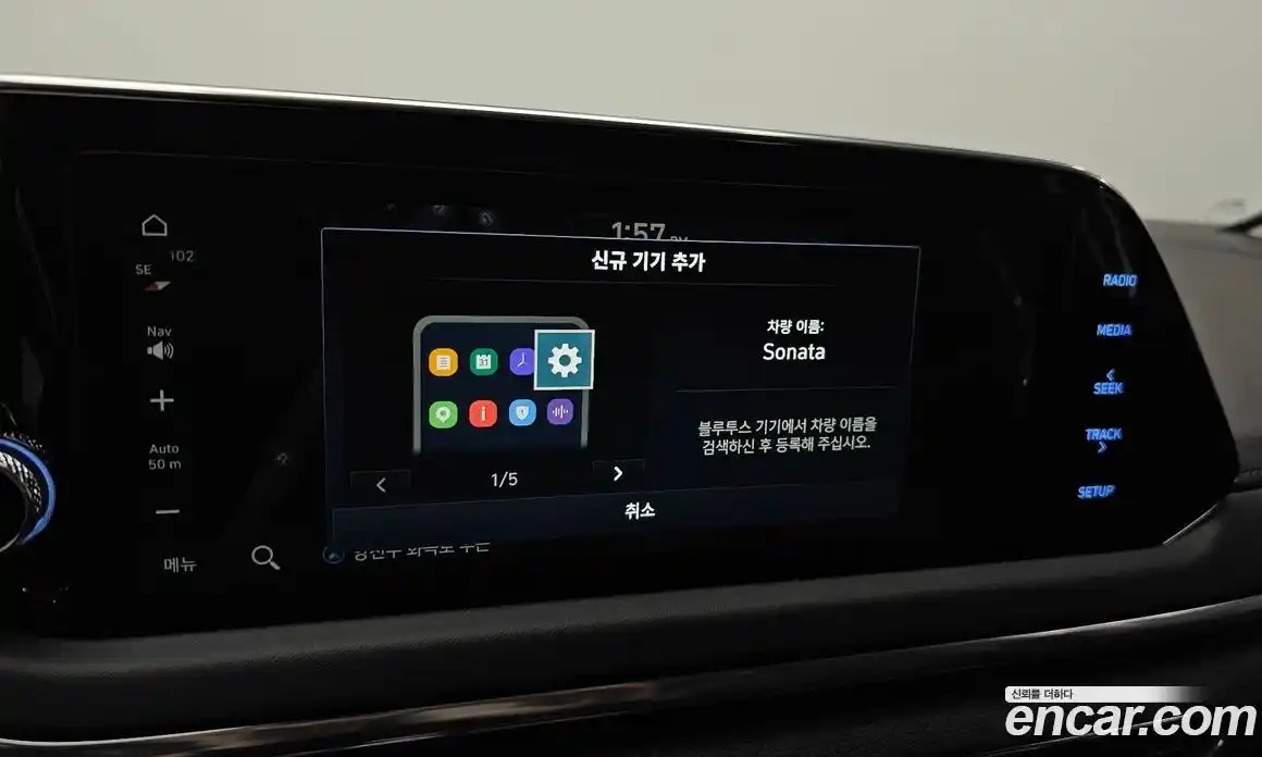 Hyundai Sonata 2021 2.0 автомат (гидро), фото 21